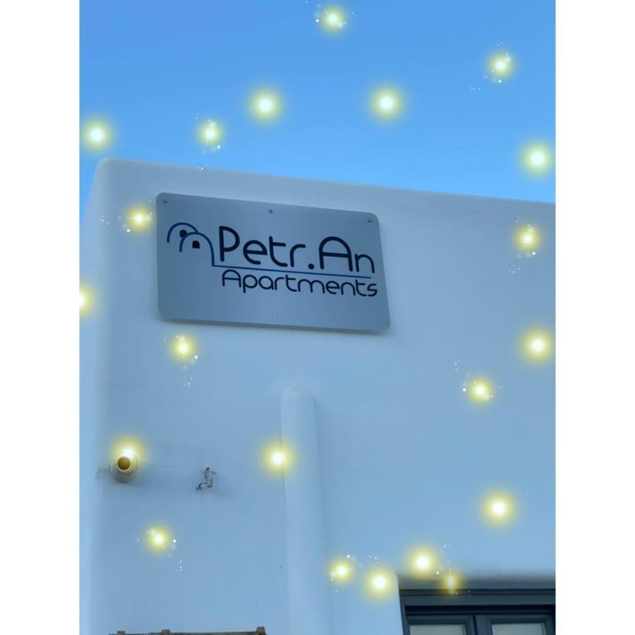 PetrAn Apartment Fira  Bagian luar foto